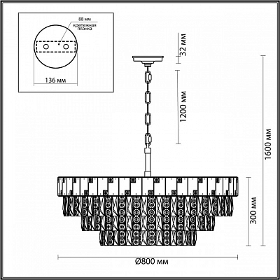 Подвесная люстра Odeon Light Chessi 5076/21 400_400_566902