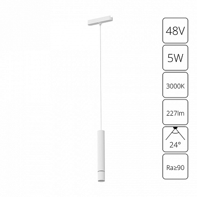 Подвесной светильник Arte Lamp Rapid A1159PL-1WH 400_400_1484083