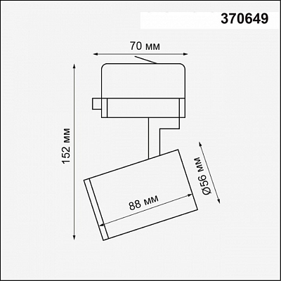 Светильник на штанге Novotech Gusto 370649 400_400_1697161