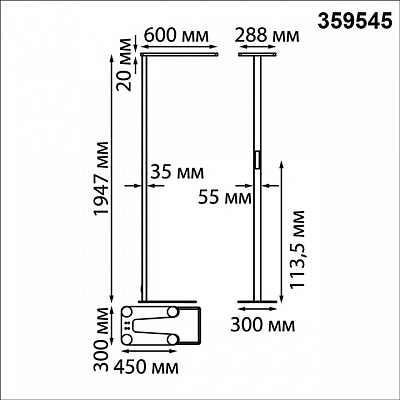 Торшер Novotech STUDI 359545 400_400_1676847