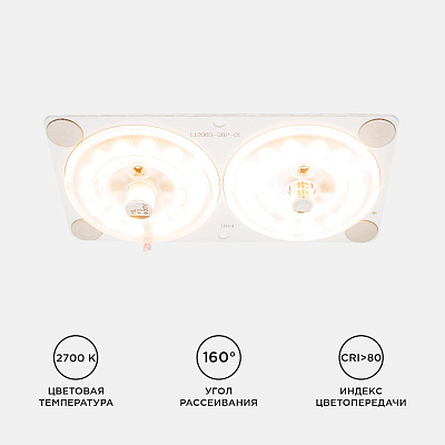 Модуль светодиодный Apeyron Electrics  02-15 400_400_2177002