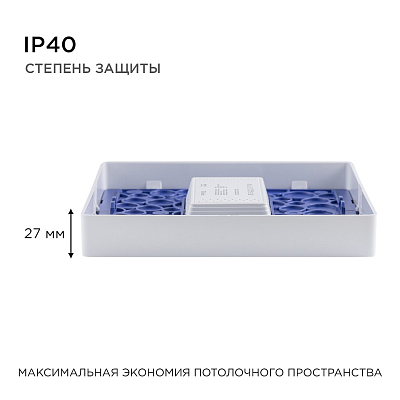 Накладной светильник Apeyron Electrics  06-48 400_400_3096113