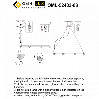 Подвесная люстра Omnilux Cennina OML-52403-08 400_400_1783701