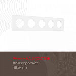 Рамка на 5 постов Arte Milano am-502.15 502.15-5.white 250_100_2168466