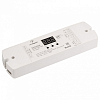 Декодер DMX Arlight SMART-K 023828 100_100_1890078