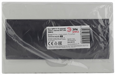 Электрический щиток навесной Эра  BOXS15 400_400_2871865
