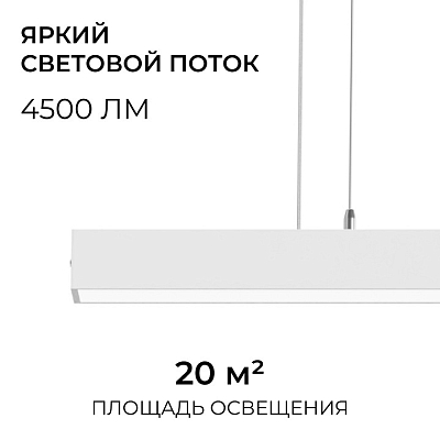 Подвесной светильник Apeyron Electrics  30-44 400_400_2738616