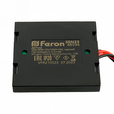 Диммер сенсорный накладной Feron SEN33 48594 400_400_1755093