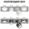 Светильник на штанге Apeyron Electrics  16-86 100_100_2383861