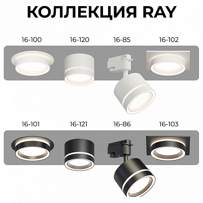 Светильник на штанге Apeyron Electrics  16-86 400_400_2383861