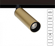 Светильник на штанге Arte Lamp Linea A4660PL-1SG 250_100_1824536
