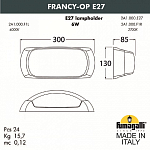 Накладной светильник Fumagalli Francy 2A1.000.000.LYF1R 250_100_1804824