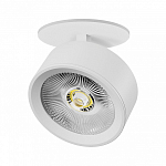Спот Lightstar Alta Pro A5646RS 250_100_2869338