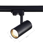 ST661.436.20 Св-к трек. Черный LED 1*20W 3000K 1 600Lm Ra>90 38° IP20 L150xW70xH202 165-265V ТРЭЙС 250_100_3064551