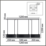 Подвесная люстра Lumion LEDIO 8371/70L 250_100_3078313