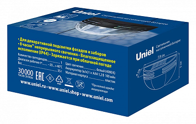 Накладной светильник Uniel USL-F-251 UL-00011591 400_400_1861818