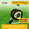 Удлинитель Эра  RP-1-2x1.5-50m 100_100_2405719