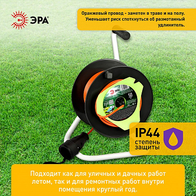 Удлинитель Эра  RP-1-2x1.5-50m 400_400_2405719