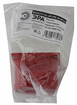 Розетка с заземлением Эра  R(OUT)-16-3P-PE-N-IP44 400_400_2403996