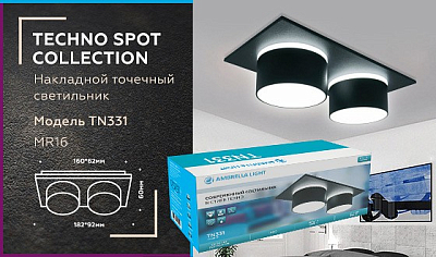 Встраиваемый светильник Ambrella Light TN TN331 400_400_2003214