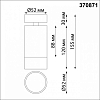 Спот Novotech Slim 370871 100_100_1699023