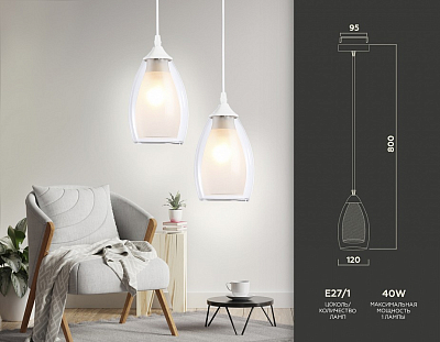 Подвесной светильник Ambrella Light TR TR3534 400_400_2014120