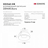 Встраиваемый светильник Denkirs DK2045 DK2045-WB 100_100_3149407