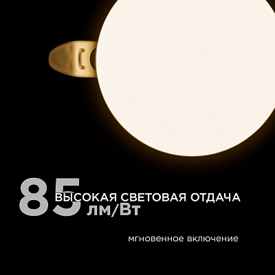 Встраиваемый светильник Apeyron Electrics  06-100 400_400_3145723