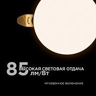 Встраиваемый светильник Apeyron Electrics  06-100 500_191_3145723