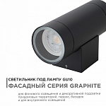Светильник на штанге Apeyron Electrics  11-119 250_100_2178310