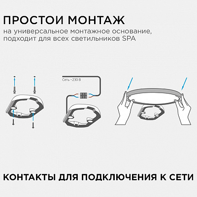 Накладной светильник Apeyron Electrics  18-143 400_400_2382664