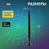 Основание Эра  Опора металлическая 1,0 м. 100_100_2872190