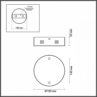 Основание Odeon Light Vekia 4930/2R 400_400_1727337