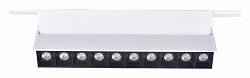 Светильник на штанге Favourite Unika 4142-2U 250_100_1768020