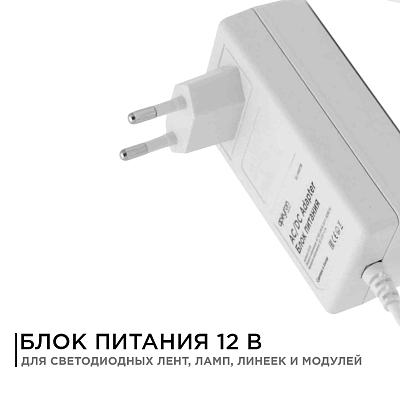 Блок питания Apeyron Electrics  03-18 400_400_3090295