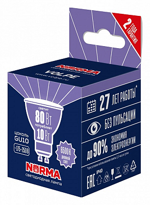Лампа светодиодная Volpe LED-JCDR GU10 10Вт 6500K UL-00011003 400_400_1925846