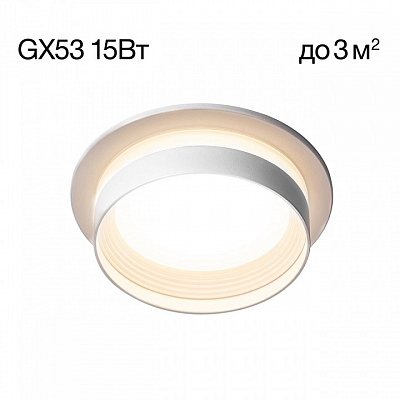 Встраиваемый светильник Citilux Hardy CL002D10 400_400_1693474