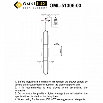 Подвесной светильник Omnilux Narro OML-51306-03 400_400_1783642