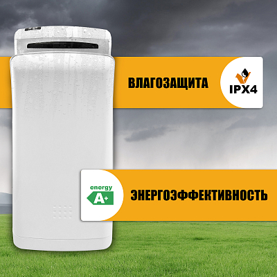 Электросушитель для рук PUFF-8850 погружной, белый 1,2 кВт (1401.403) 400_400_2922579