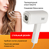 Фен для волос настенный PUFF-1601 белый матовый, 1,6 кВт (1405.010) 100_100_2922125