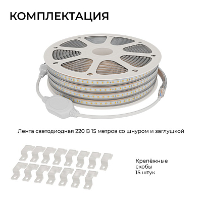 Лента светодиодная OGM  SL-70 400_400_3121517