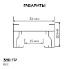 Трек накладной Apeyron Electrics  R45-06 100_100_2889377