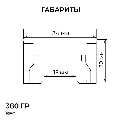 Трек накладной Apeyron Electrics  R45-06 400_400_2889377