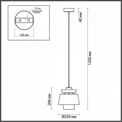 Подвесной светильник Odeon Light Kressa 4992/1 400_400_1726579