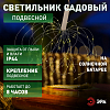 Подвесной светильник Эра  ERAUF024-02 100_100_3093758