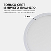 Накладной светильник Apeyron Electrics  06-37 100_100_3098859