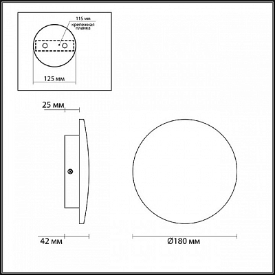 Накладной светильник Odeon Light GALAXY 7072/12WL 400_400_1391663