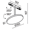 Трековый светильник Technical TR131-4-15W-DS-B 100_100_849988