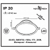 Встраиваемый светильник Novotech Luna 357574 100_100_3156736