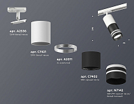 Светильник на штанге Ambrella Light XT XT7402091 250_100_2015959